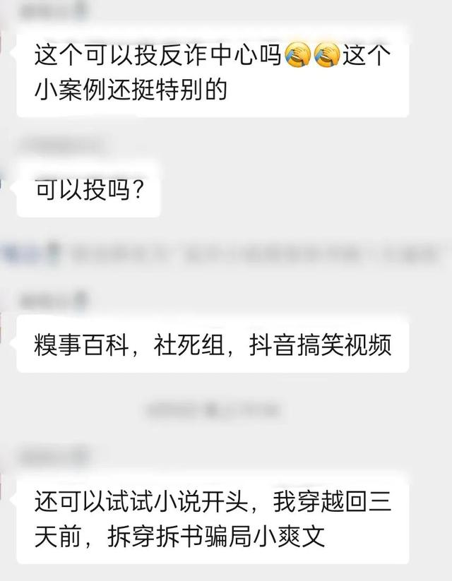 有人通过兰心书院赚过钱吗，兰心书院怎么赚钱？