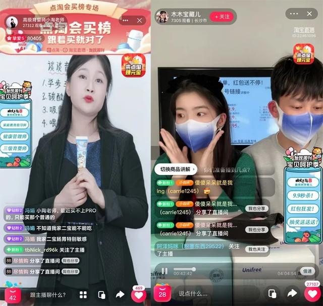 淘宝点淘红包怎么领，淘宝点淘怎么开直播？