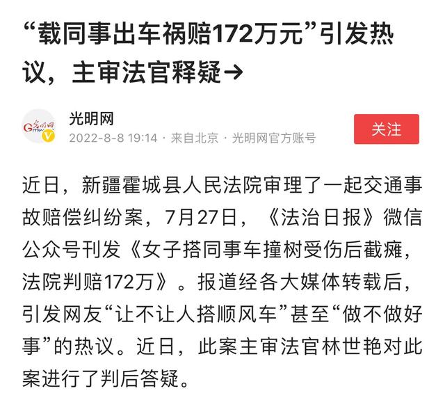 朋友圈搭顺风车图，万能的朋友圈求搭顺风车？