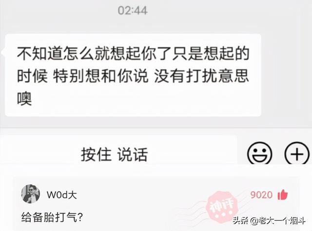 收到男朋友红包怎么幽默回复（男朋友发了红包怎么幽默回复）