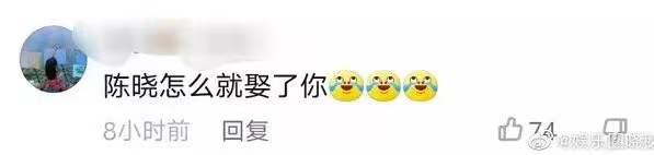 陈妍希微博秀恩爱（陈妍希微博没有陈晓）
