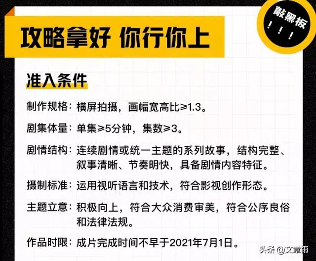 微信公众号 视频号（微信公众号视频号怎么绑定）