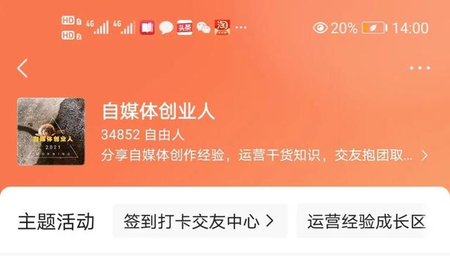 怎么样才能涨粉丝快，怎么涨粉丝快？