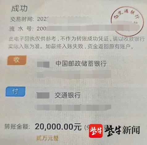 在网上做兼职被骗了怎么办，在网上做兼职被骗了怎么办啊？