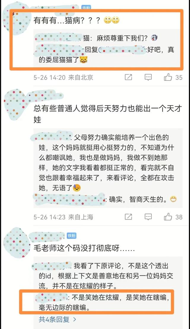 益蜀合起来念什么（益后面一个蜀念什么）