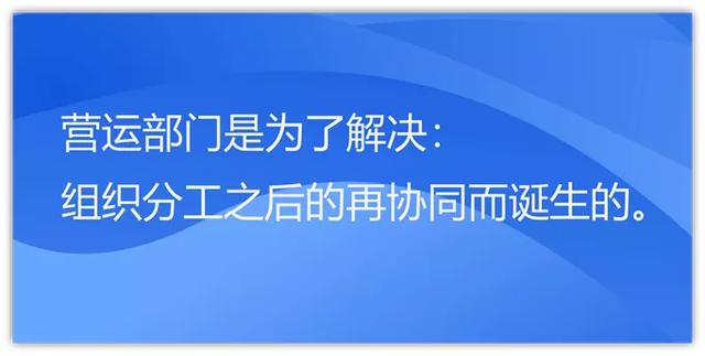 工厂运营部门的职责是什么（车辆运营部门的职责是什么）