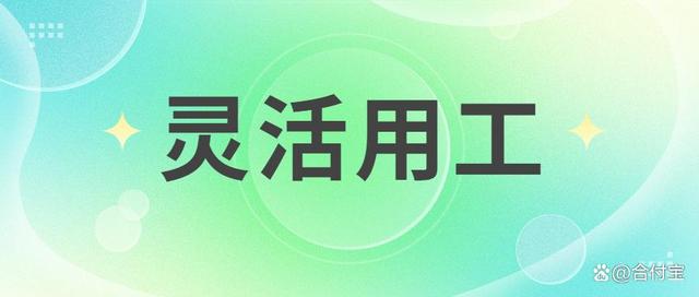 上海兼职招聘网站有哪些，上海兼职招聘网站大全？