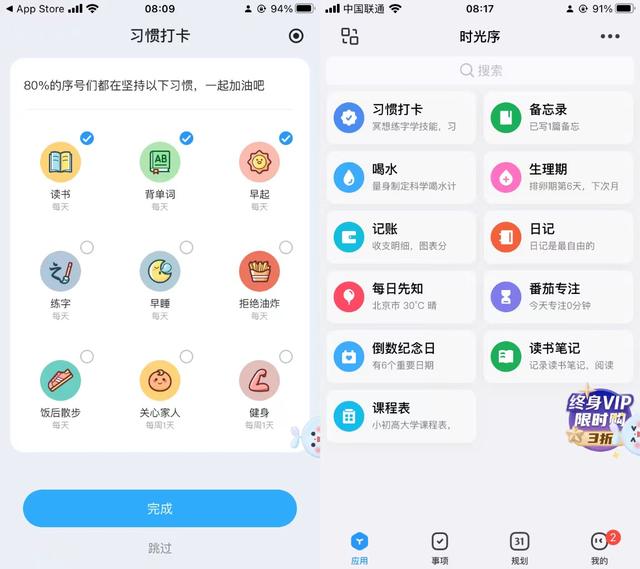 电脑打电话软件哪个好（在电脑上打电话的软件）