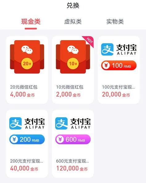 网络调查赚钱吗，网络调查赚钱吗知乎