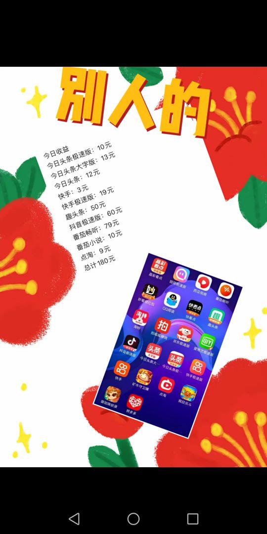 用20个手机每天刷视频赚钱的方法（用20个手机每天刷视频赚钱吗）