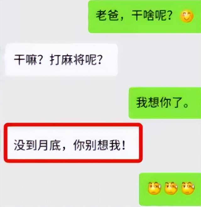朋友圈图片配图_难过，我太难了朋友圈配图可爱？