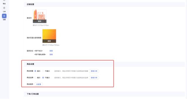 拼多多通过订单号查商家店铺（通过订单号查商家店铺不是自己买的）