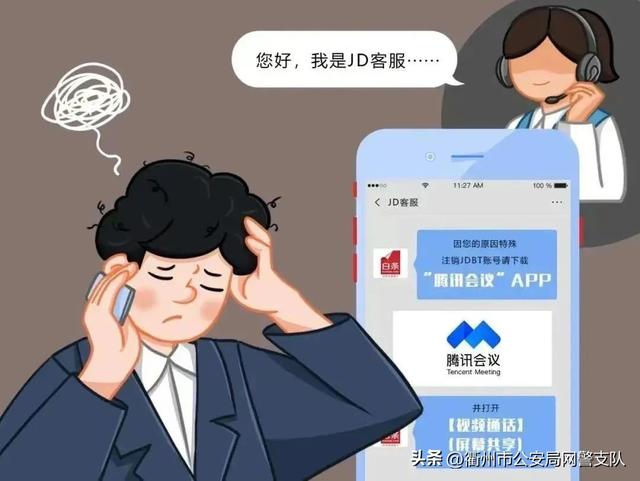 京东白条有利息吗怎么还款，京东白条开了有什么后果？