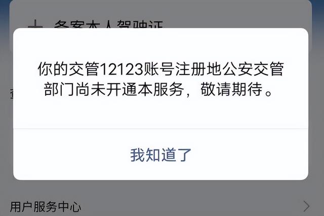 国家服务平台微信小程序手机号怎么解除，国家服务平台微信小程序手机号怎么解除绑定？