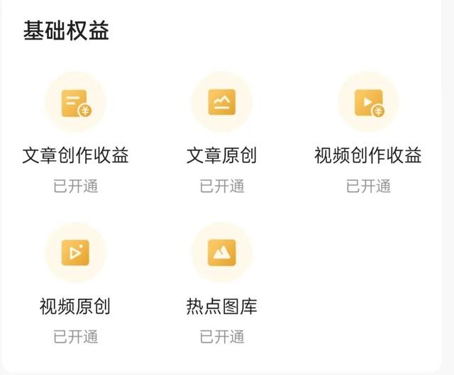 今日头条赚钱是真的，今日头条挣钱是真的吗？
