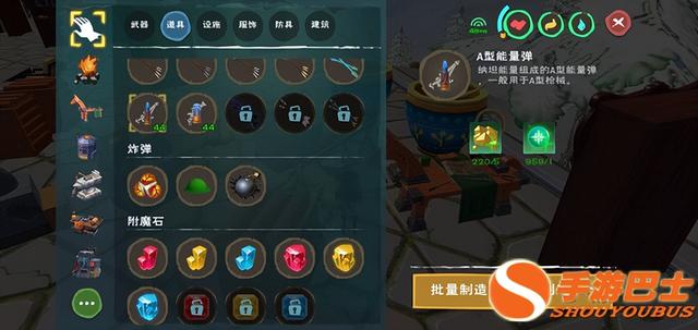 创造与魔法哪有火附魔石，创造与魔法怎么火附魔石？