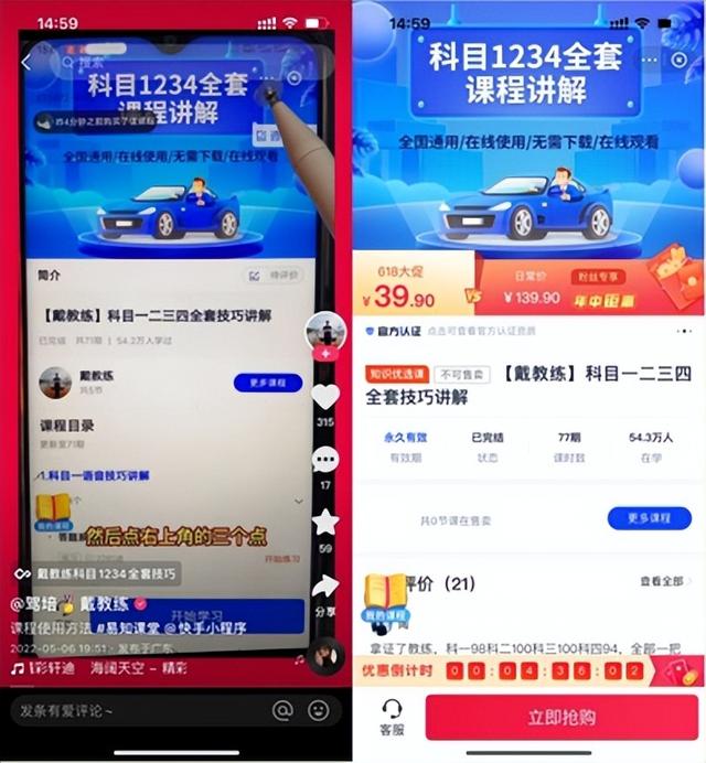 快手怎么变现的，快手变现的几种方式？