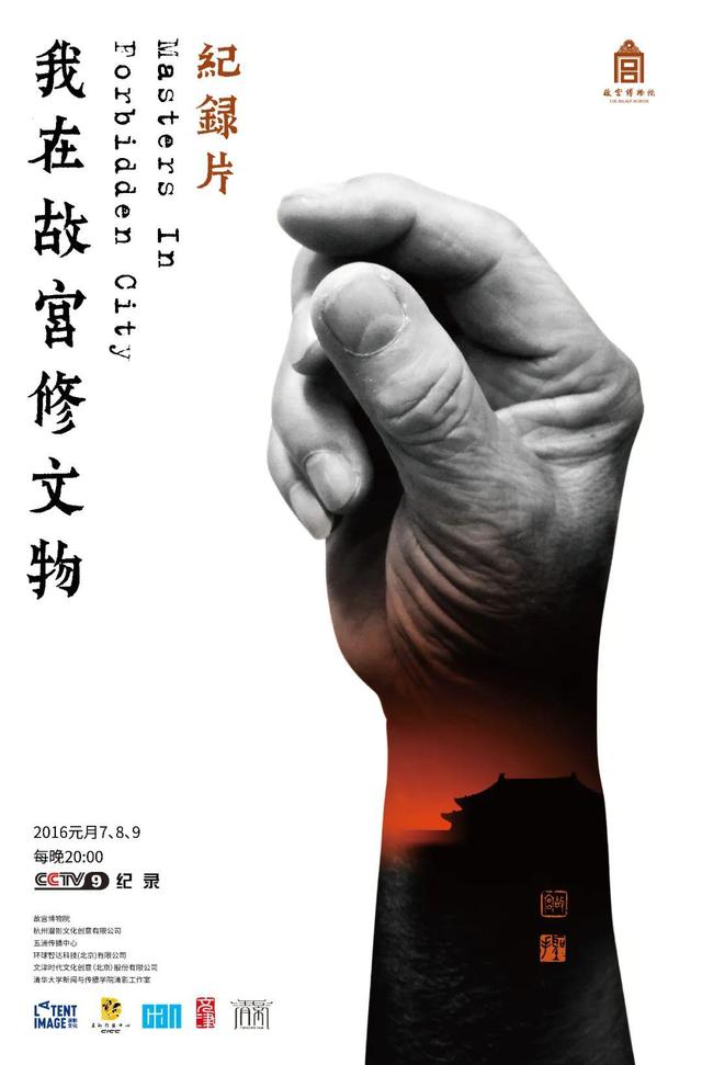 纪录片在哪个平台看不要钱纪录片在哪个平台看不要钱c纪录片在哪个平台看（纪录片在哪个平台看不要钱）