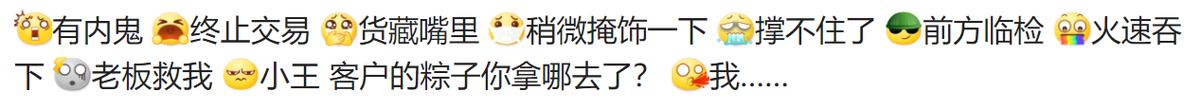 朋友圈表情符号文案往下箭头，朋友圈表情符号文案大全？