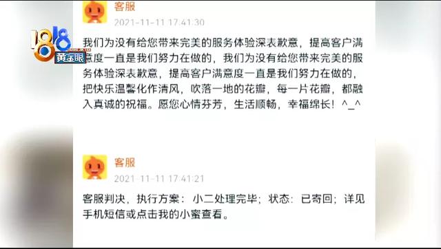 淘宝退货选项不见了未发货怎么处理，淘宝退货选项不见了未发货怎么回事？
