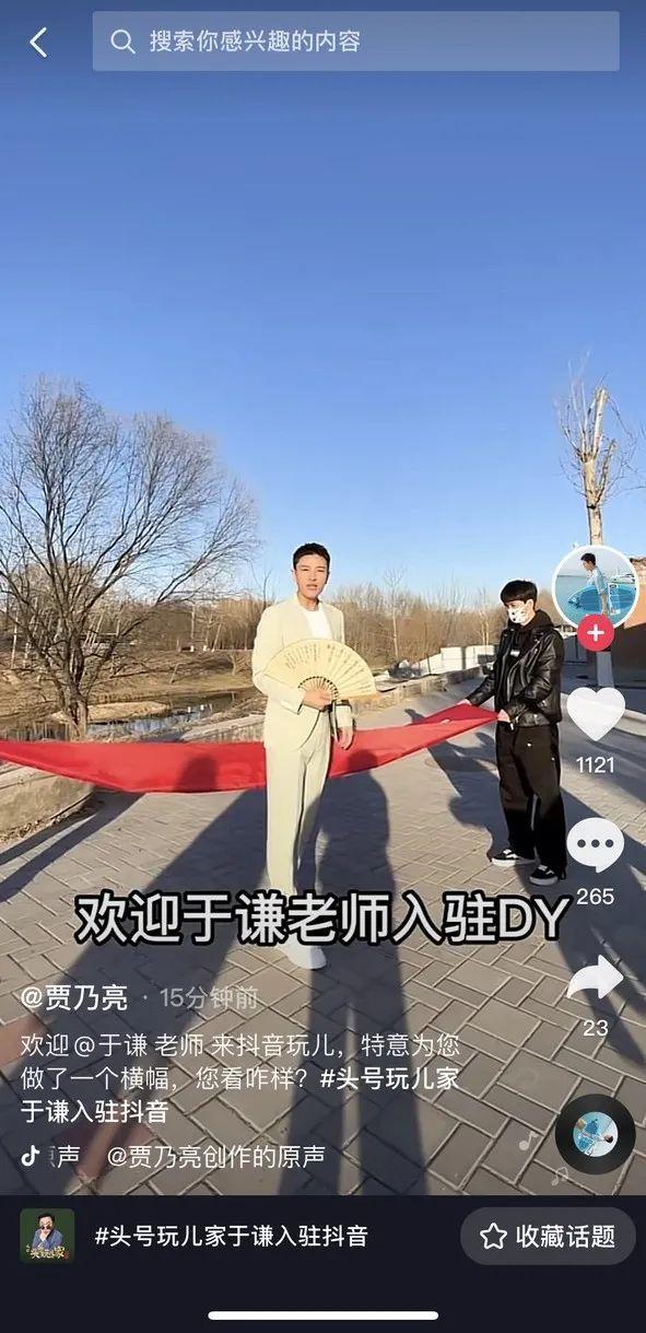 郭冬临抖音里的妻子是谁图片，郭冬临抖音老婆个人资料？