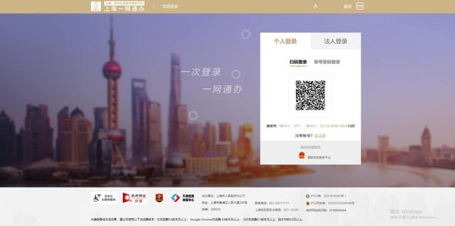 成都自来水公司微信公众号关注，成都自来水公司微信公众号二维码？