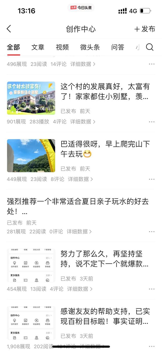 怎么免费涨粉技巧（怎么免费涨粉点赞）