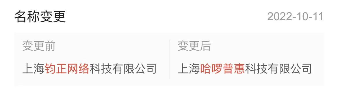 抖音放心借上征信么，抖音的放心借是哪个旗下的贷款？