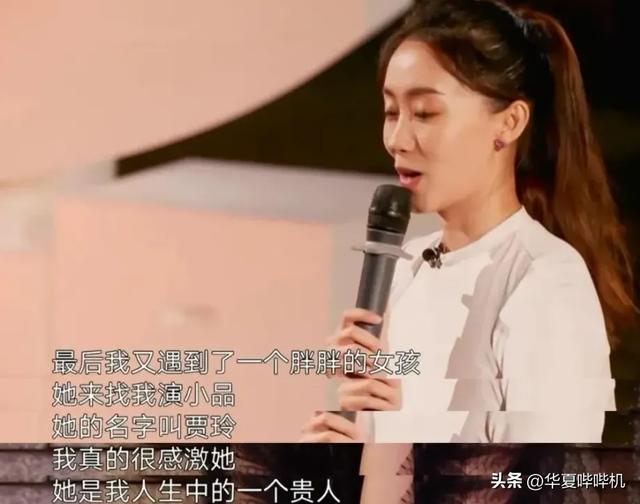 张小斐和赵丽颖同台领奖是什么节目，张小斐是哪个公司的艺人