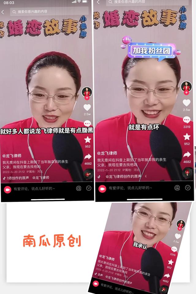 抖音什么办法快速吸粉（主播如何快速吸粉）