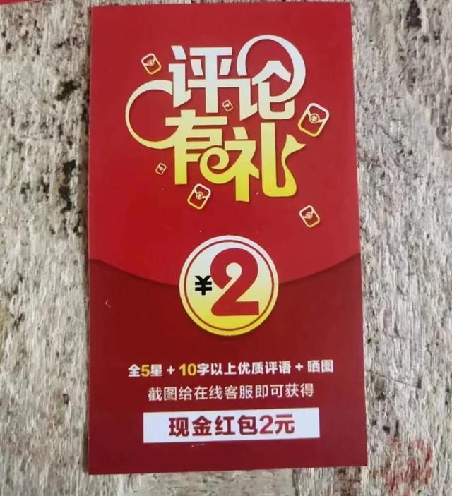 拼多多好评返现违反规则吗，拼多多好评返现违反规则吗安全吗？