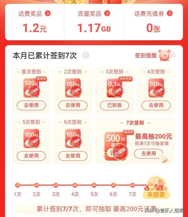 中国移动流量卡19元200g免费申请是真的吗，移动19块钱200g流量卡办理是真的吗？？