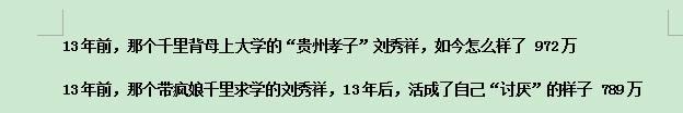 抖音个人简介怎么写吸引粉丝宝妈，抖音容易涨粉的个人介绍？