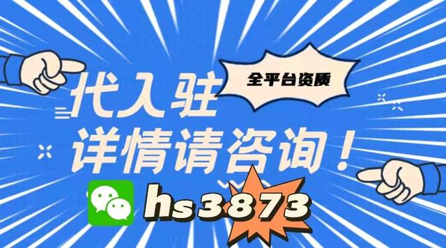 tiktok海外电商，tiktok跨境电商如何备货？