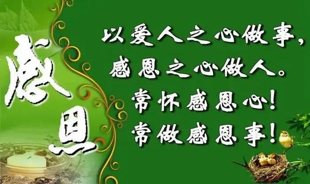 过生日发朋友圈感恩父母的句子，朋友圈里发自己生日感恩父母的句子？