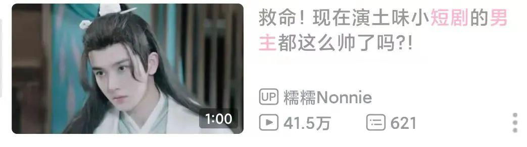 抖音杨咩咩咩16秒视频在哪里看，抖音杨咩咩9分钟在线观看？