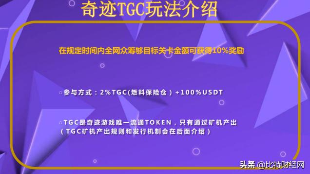 全民奇迹怎么赚钱技巧（全民奇迹怎么赚钱最快）