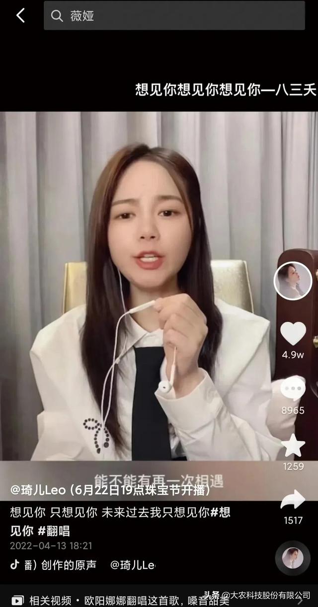 抖音直播能看回放吗，抖音直播能看回放吗2022？