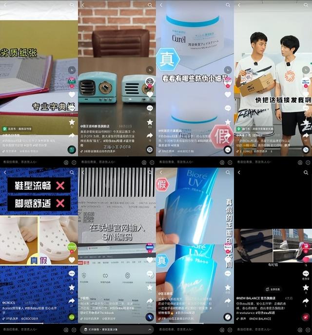 抖音买东西保障吗，抖音里买的东西有保障吗？