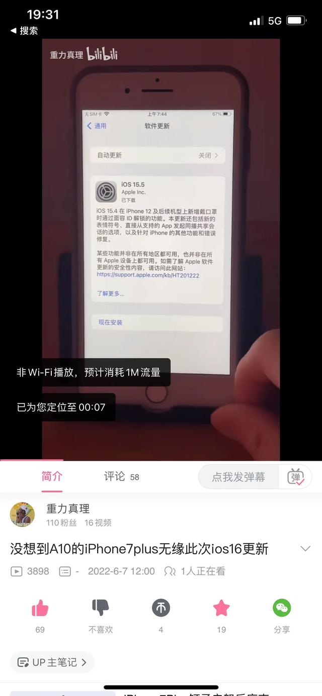 b站充电在哪站充电计划有什么坏处吗，b站充电在哪？