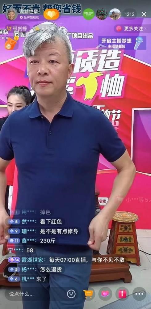 抖音名字大全男霸气超拽，抖音名字大全男霸气超拽图片？