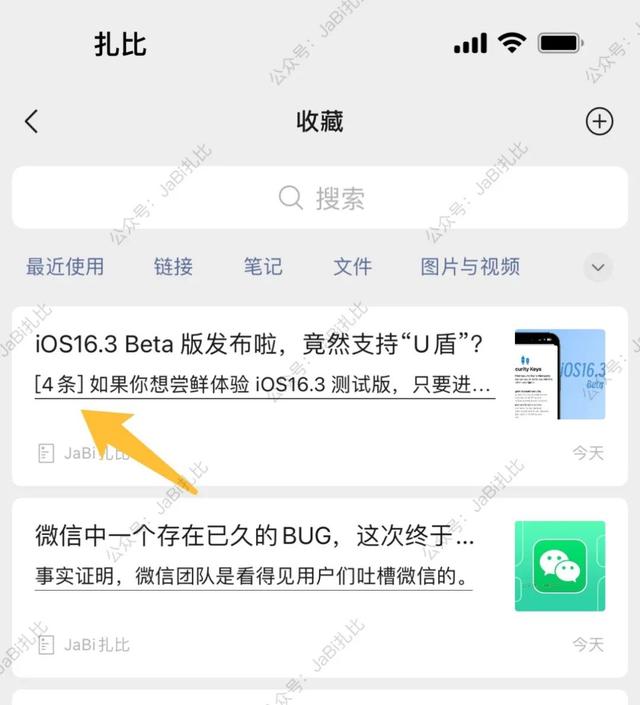 朋友圈一条横线是屏蔽吗，朋友圈两横一点是删除还是屏蔽？