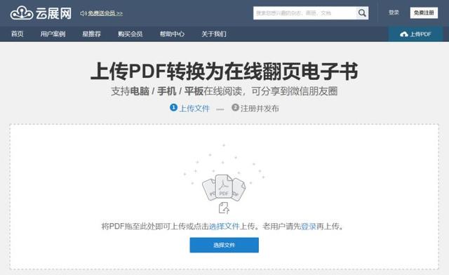 微信小程序二维码怎么生成（小程序二维码怎么生成矢量图）