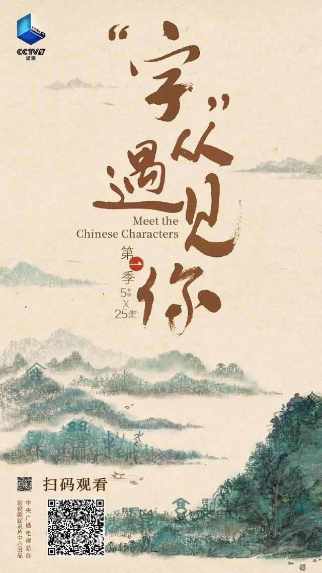 纪录片在哪个平台看不要钱纪录片在哪个平台看不要钱c纪录片在哪个平台看（纪录片在哪个平台看不要钱）