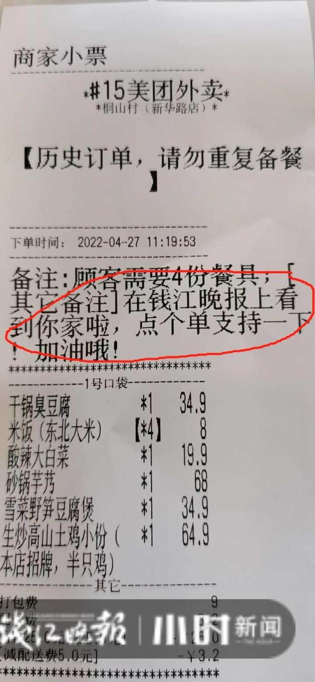 外卖推广朋友圈文案，微信朋友圈外卖宣传语？