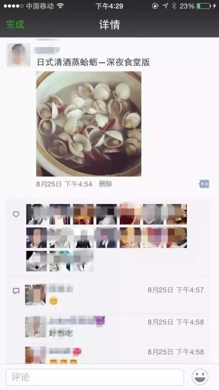 在朋友圈卖鞋怎么发信息（在朋友圈卖鞋怎么发广告）