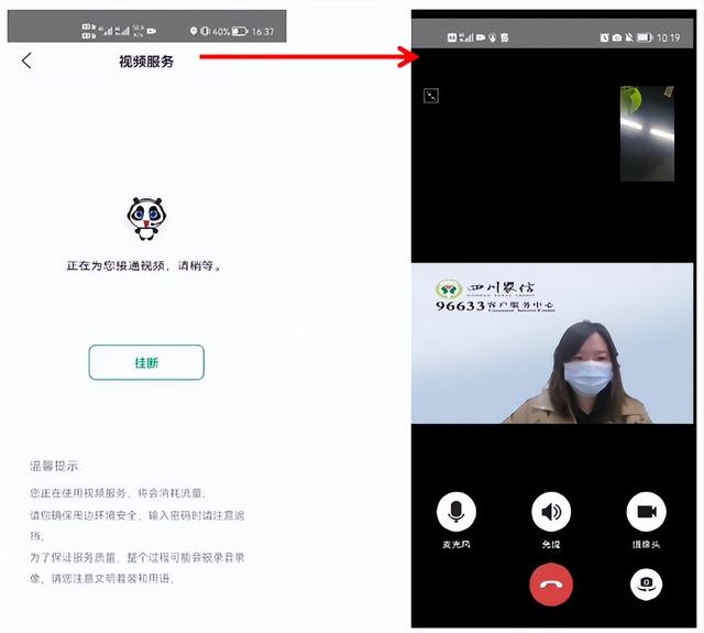 微信公众号客服电话人工接听24小时在线，微信公众号客服功能？