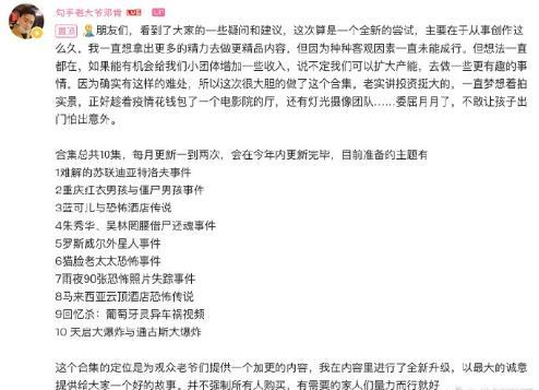 b站在哪付费推广收费多少，b站付费推广在哪里？