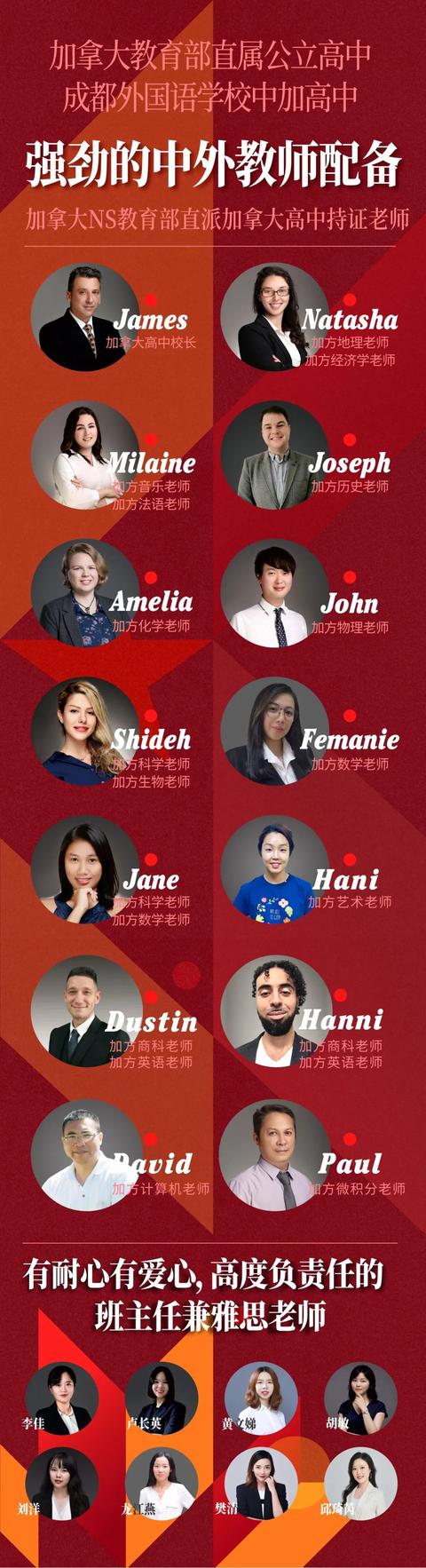 贝乐英语加盟费多少（贝乐英语加盟条件）