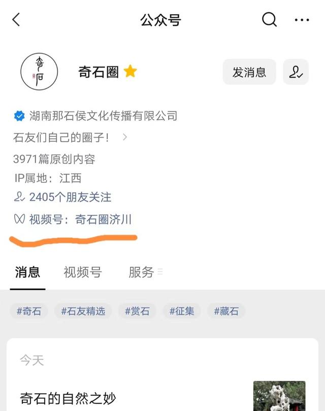 视频号如何下载里面的视频2022，视频号如何下载里面的视频呢